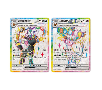 Pokemon CSV9.5 Terastal Gathering Eevee & Friends Advanced Gift Box Simplified Chinese Display Card Box Sealed