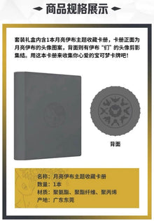 Pokemon CSV9.5 Terastal Gathering Umbreon Gift Box Simplified Chinese Display Card Box Sealed
