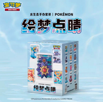 Pokemon Dream Painting V.2 Water Figure Set Simplified Chinese Display Card Box Sealed