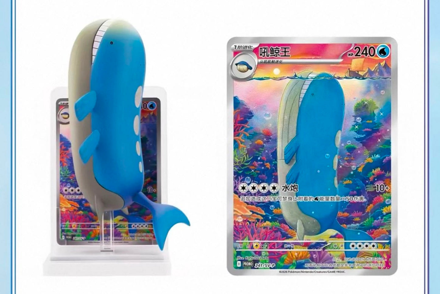 Pokemon Dream Painting V.2 Water Figure Set Simplified Chinese Display Card Box Sealed