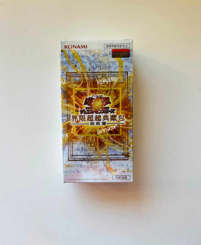 Yu-Gi-Oh! Limit Over Collection: The Rivals Simplified Chinese Display Card Box Sealed
