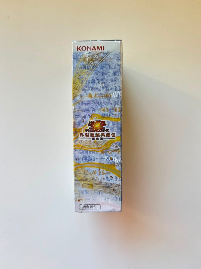Yu-Gi-Oh! Limit Over Collection: The Rivals Simplified Chinese Display Card Box Sealed