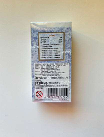 Yu-Gi-Oh! Limit Over Collection: The Rivals Simplified Chinese Display Card Box Sealed