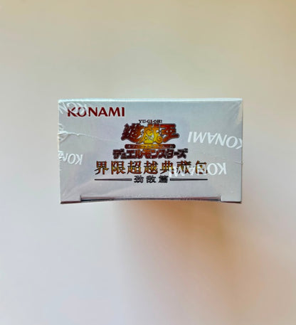 Yu-Gi-Oh! Limit Over Collection: The Rivals Simplified Chinese Display Card Box Sealed