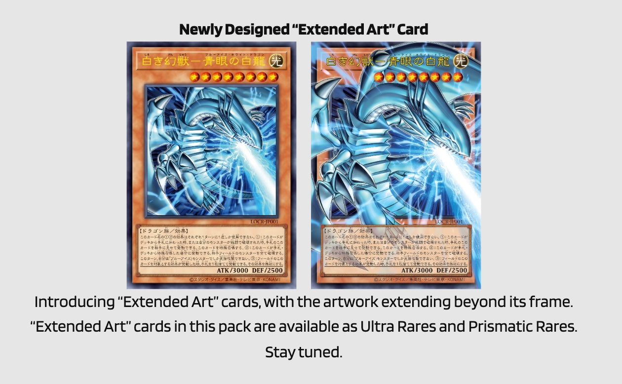 Yu-Gi-Oh! Limit Over Collection: The Rivals Japanese Display Card Box Sealed