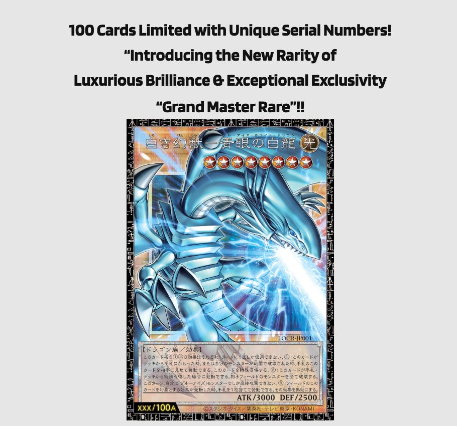 Yu-Gi-Oh! Limit Over Collection: The Rivals Japanese Display Card Box Sealed