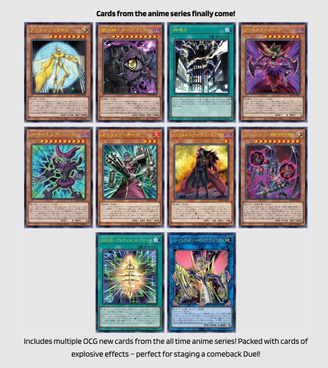 Yu-Gi-Oh! Limit Over Collection: The Rivals Japanese Display Card Box Sealed