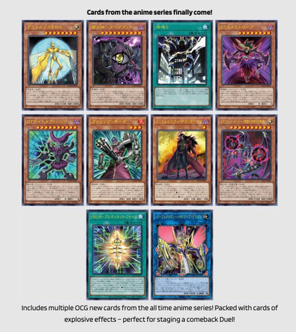 Yu-Gi-Oh! Limit Over Collection: The Rivals Japanese Display Card Box Sealed