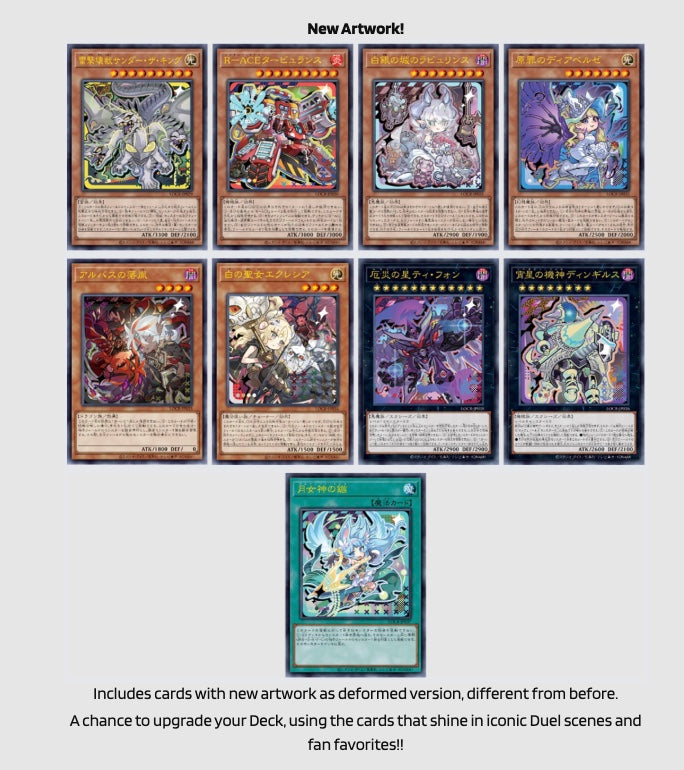 Yu-Gi-Oh! Limit Over Collection: The Rivals Japanese Display Card Box Sealed