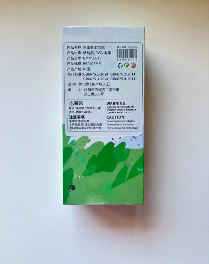 Studio Ghibli Hayao Miyazaki V.5 Display Card Box Sealed