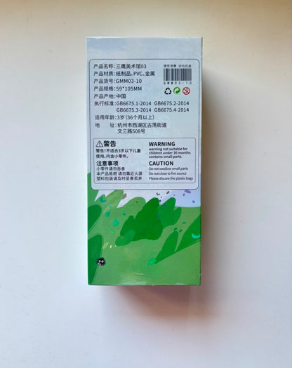 Studio Ghibli Hayao Miyazaki V.5 Display Card Box Sealed