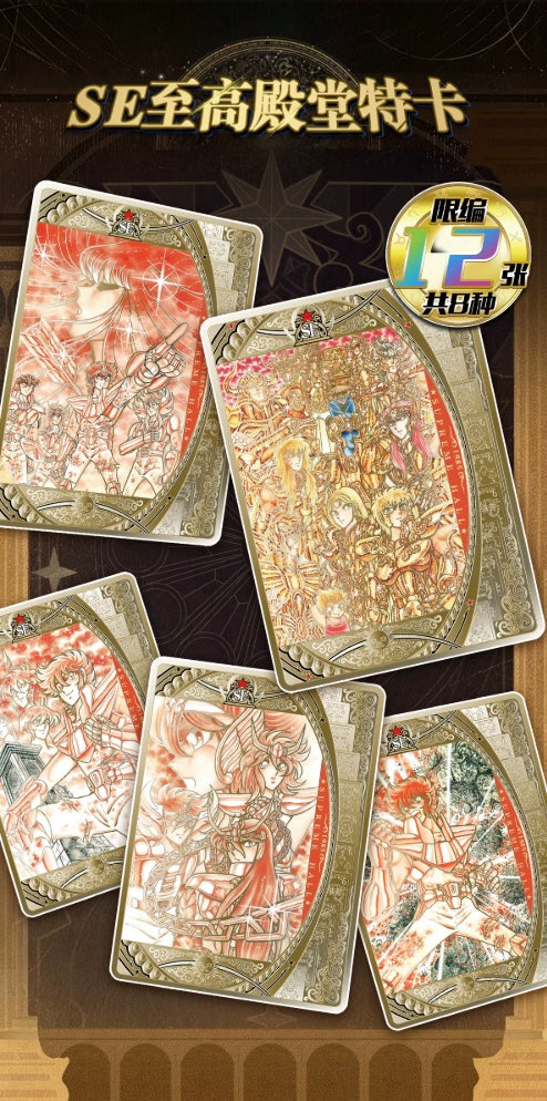 Saint Seiya Kayou Wave 5 Display Card Box Sealed