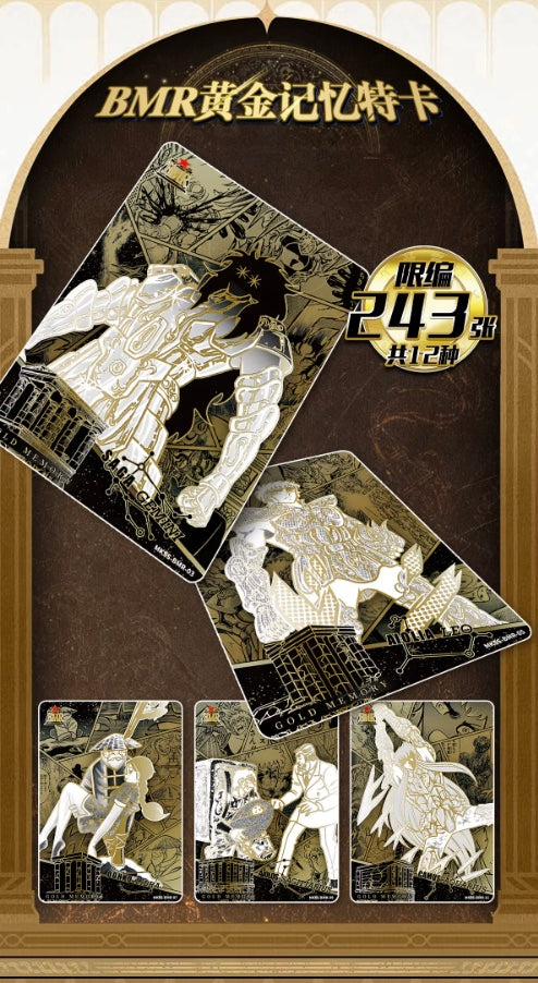 Saint Seiya Kayou Wave 5 Display Card Box Sealed