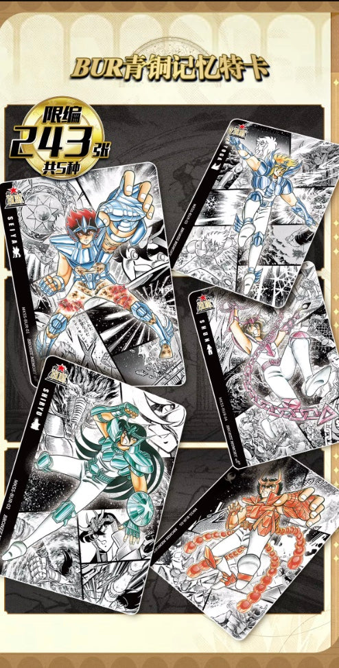 Saint Seiya Kayou Wave 5 Display Card Box Sealed