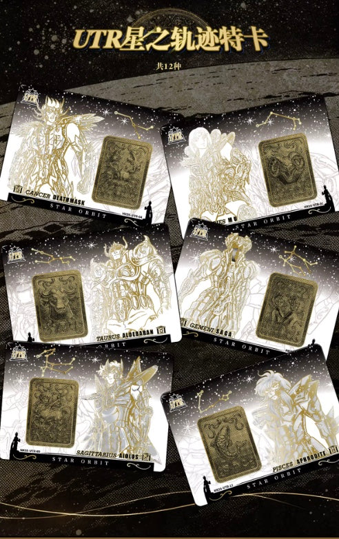 Saint Seiya Kayou Wave 5 Display Card Box Sealed