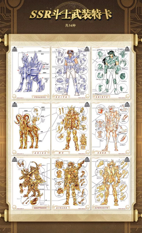 Saint Seiya Kayou Wave 5 Display Card Box Sealed