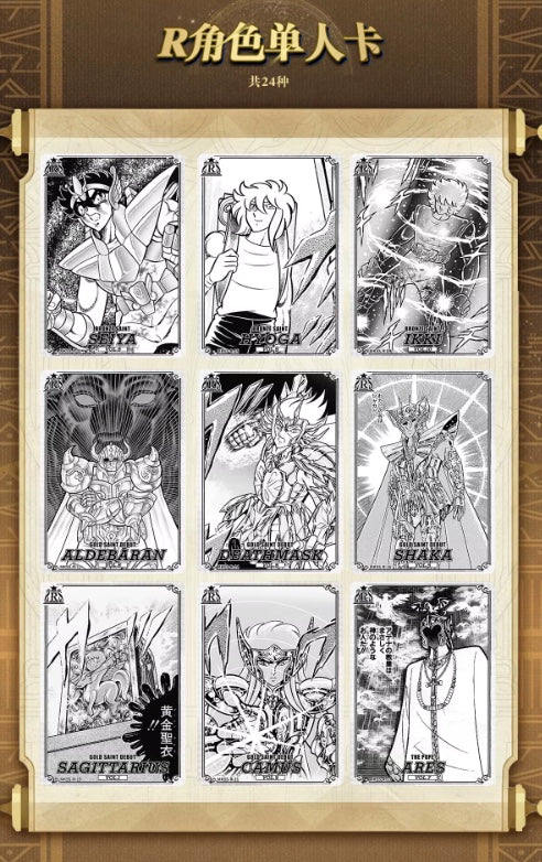 Saint Seiya Kayou Wave 5 Display Card Box Sealed
