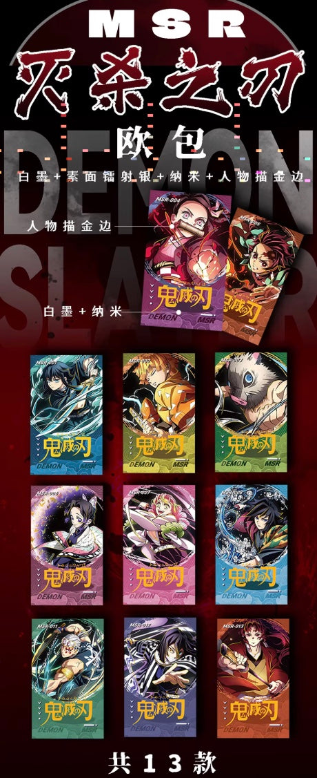 Demon Slayer 10Y Black Display Card Box Sealed