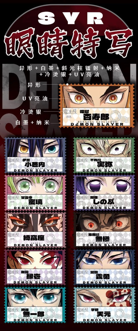 Demon Slayer 10Y Black Display Card Box Sealed