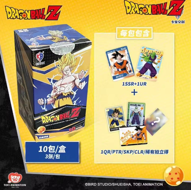 Dragon Ball Kabao Display Card Box Sealed