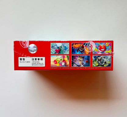 Pokemon CSV10 Chasing Glory Together Slim Box Simplified Chinese Display Card Box Sealed