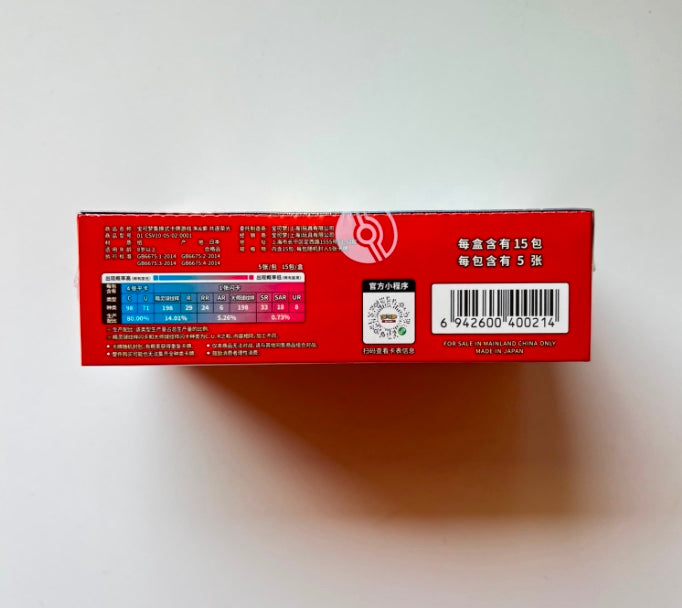 Pokemon CSV10 Chasing Glory Together Slim Box Simplified Chinese Display Card Box Sealed