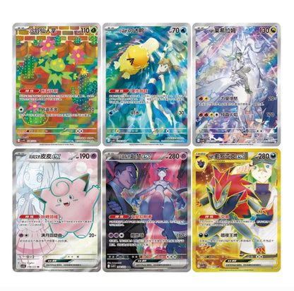 Pokemon CSV10 Chasing Glory Together Slim Box Simplified Chinese Display Card Box Sealed