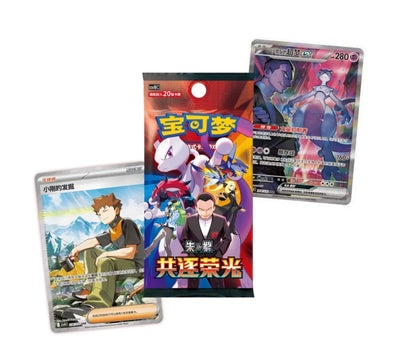Pokemon CSV10 Chasing Glory Together Jumbo Box Simplified Chinese Display Card Box Sealed