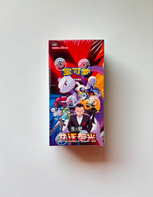 Pokemon CSV10 Chasing Glory Together Jumbo Box Simplified Chinese Display Card Box Sealed