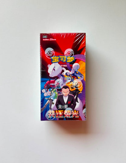 Pokemon CSV10 Chasing Glory Together Jumbo Box Simplified Chinese Display Card Box Sealed