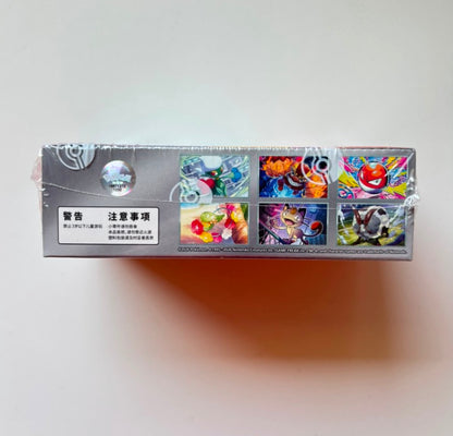 Pokemon CSV10 Chasing Glory Together Jumbo Box Simplified Chinese Display Card Box Sealed