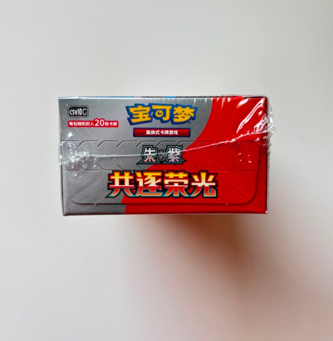 Pokemon CSV10 Chasing Glory Together Jumbo Box Simplified Chinese Display Card Box Sealed