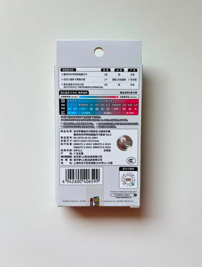 Pokemon 30th Celebration Original Partner Vol.2 Gift Box Simplified Chinese Display Card Box Sealed