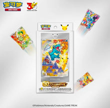 Pokemon 30th Celebration Original Partner Vol.2 Gift Box Simplified Chinese Display Card Box Sealed