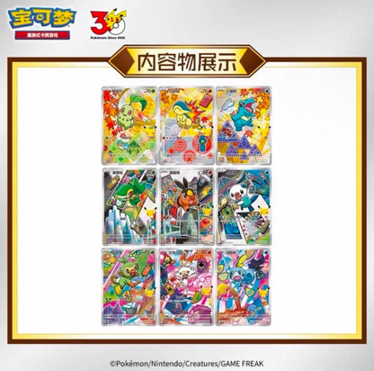 Pokemon 30th Celebration Original Partner Vol.2 Gift Box Simplified Chinese Display Card Box Sealed