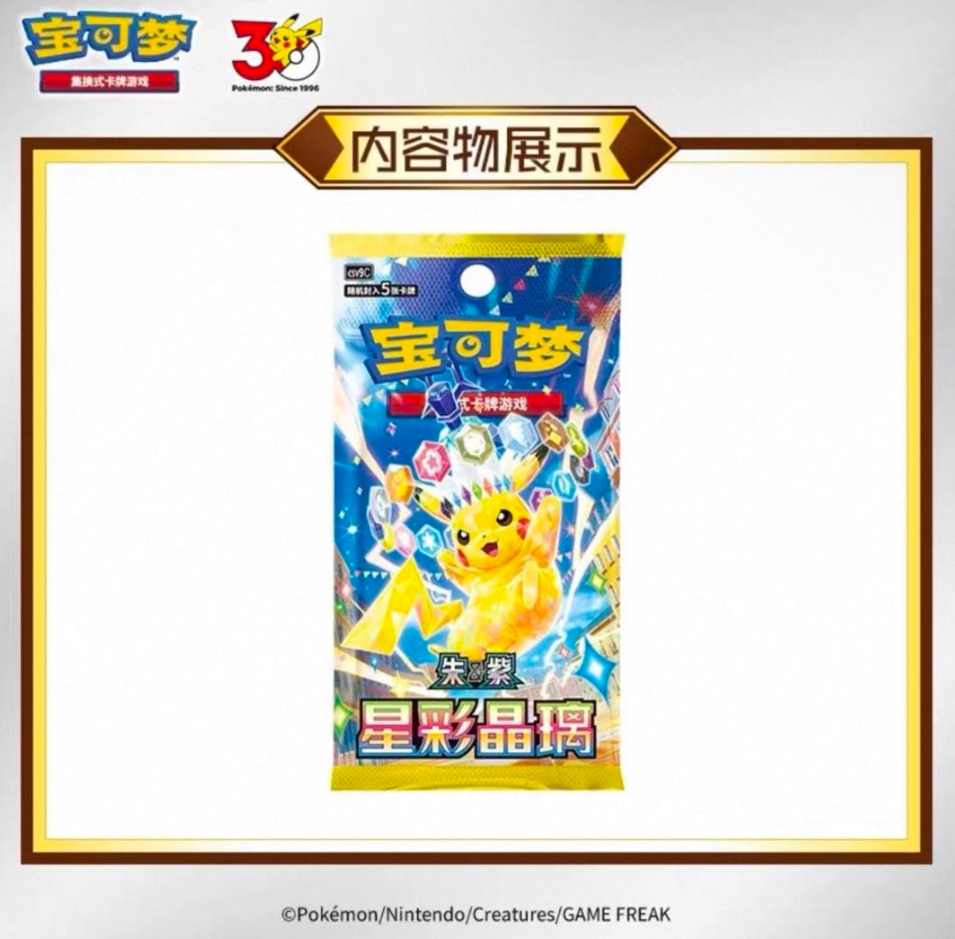 Pokemon 30th Celebration Original Partner Vol.2 Gift Box Simplified Chinese Display Card Box Sealed