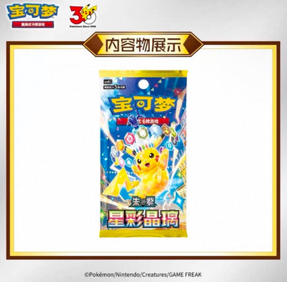 Pokemon 30th Celebration Original Partner Vol.2 Gift Box Simplified Chinese Display Card Box Sealed