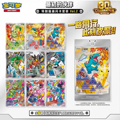 Pokemon 30th Celebration Original Partner Vol.2 Gift Box Simplified Chinese Display Card Box Sealed