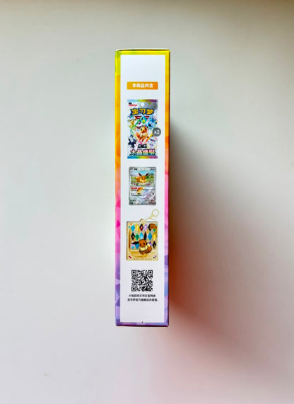 Pokemon CSV9.5 Terastal Gathering Quicksand Keychain Gift Box Simplified Chinese Display Card Box Sealed