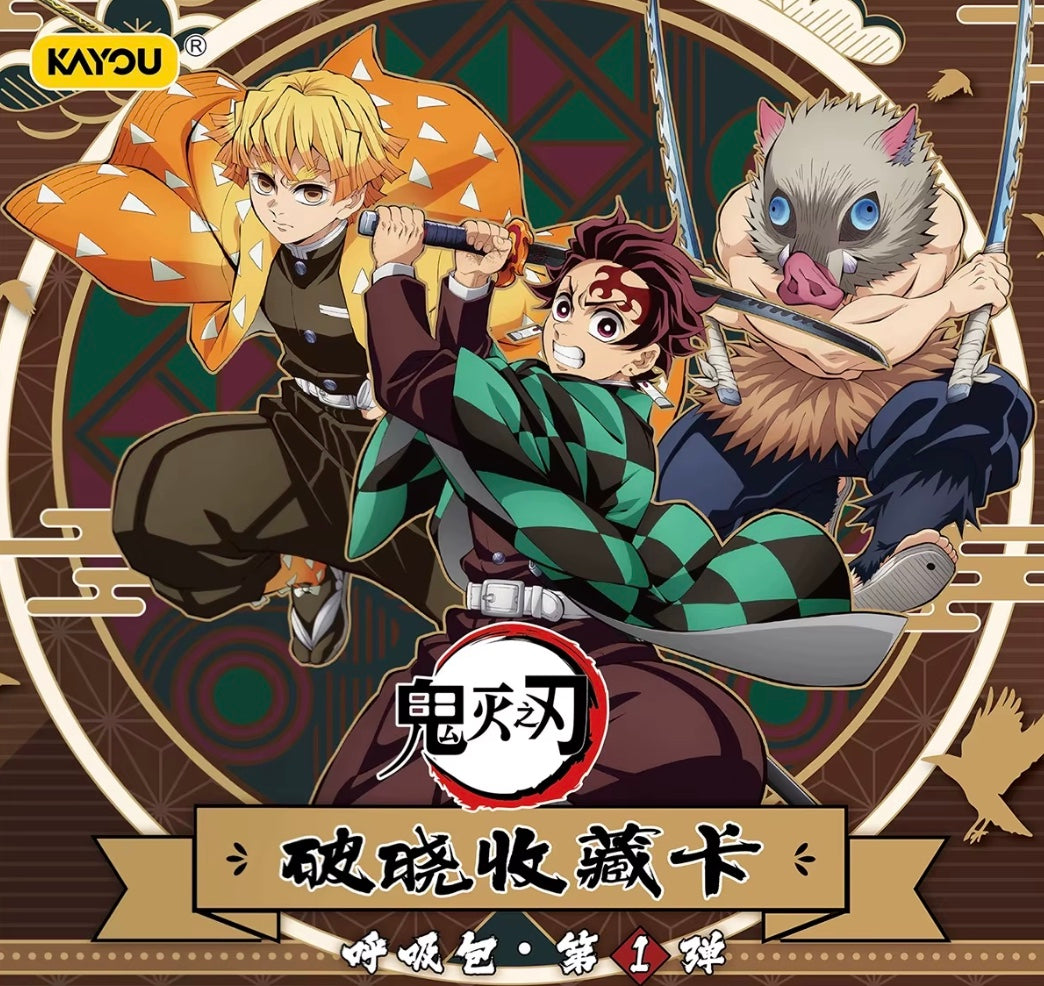 Demon Slayer Kayou Wave 2 Display Card Box Sealed
