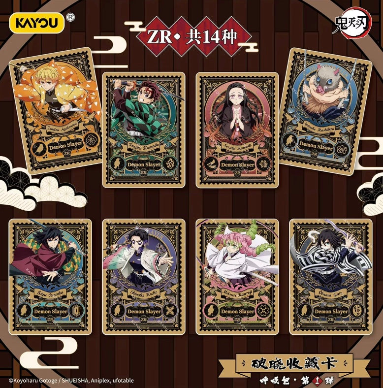 Demon Slayer Kayou Wave 2 Display Card Box Sealed
