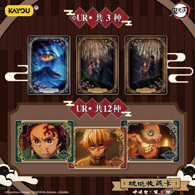 Demon Slayer Kayou Wave 2 Display Card Box Sealed