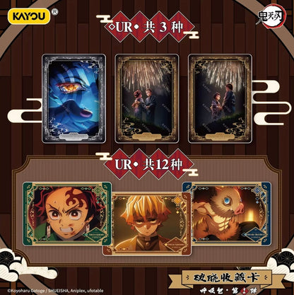 Demon Slayer Kayou Wave 2 Display Card Box Sealed