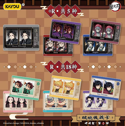 Demon Slayer Kayou Wave 2 Display Card Box Sealed