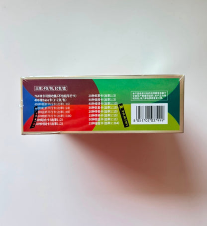 Panini Fifa World Cup 2026 Display Card Box Sealed