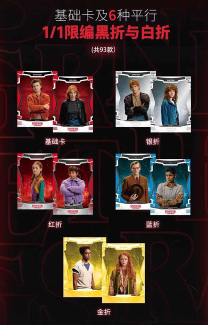 Stranger Things Wustyle Retro Display Card Box Sealed