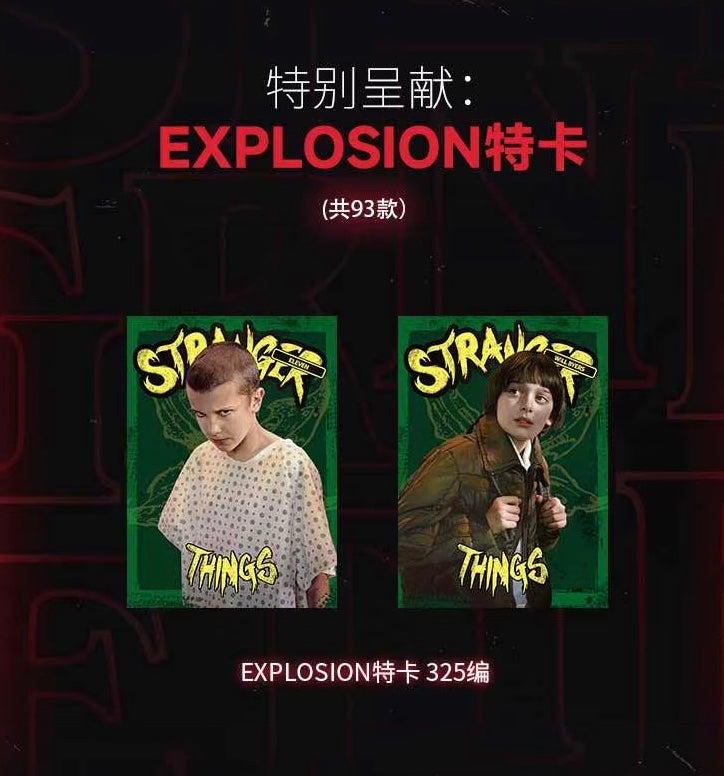Stranger Things Wustyle Retro Display Card Box Sealed