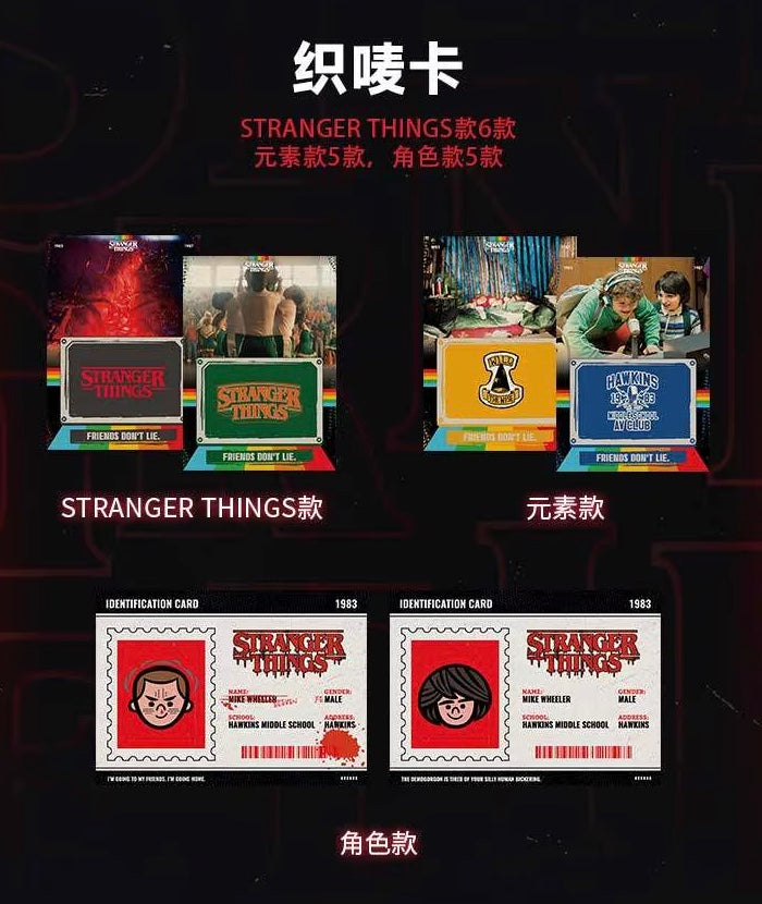Stranger Things Wustyle Retro Display Card Box Sealed
