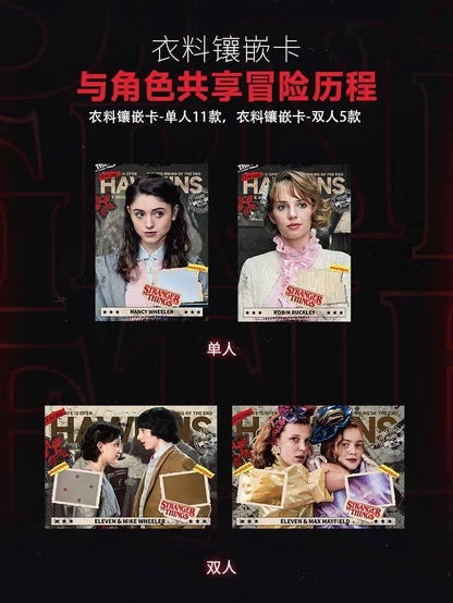 Stranger Things Wustyle Retro Display Card Box Sealed