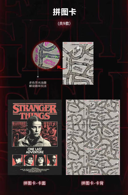 Stranger Things Wustyle Retro Display Card Box Sealed